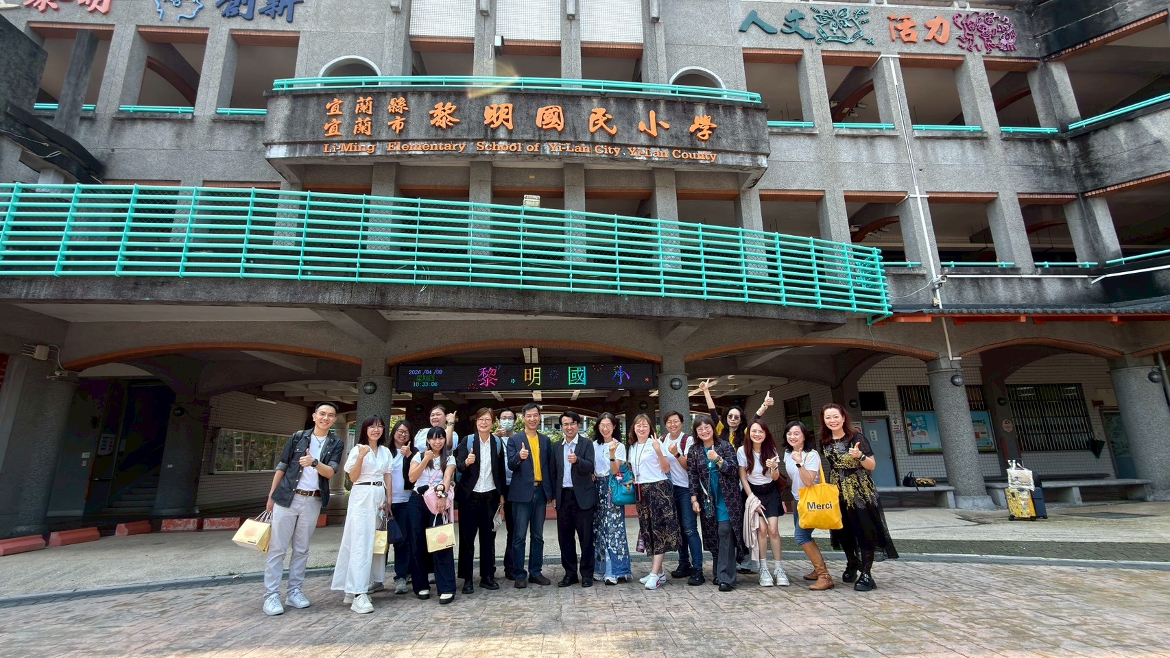 藝術跨縣市跨域增能圓滿成功