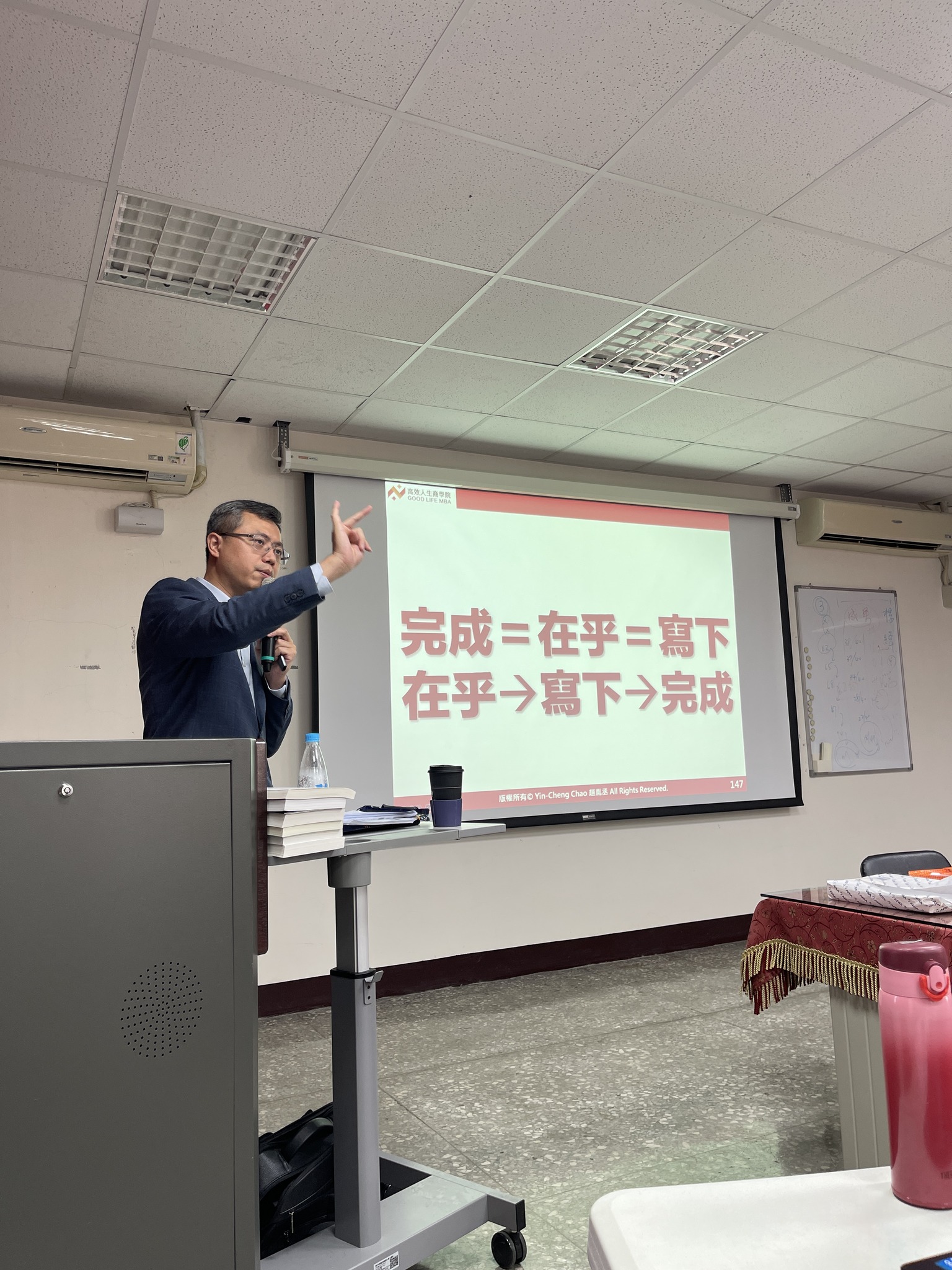趙胤丞老師說：要寫出來才能完成它！