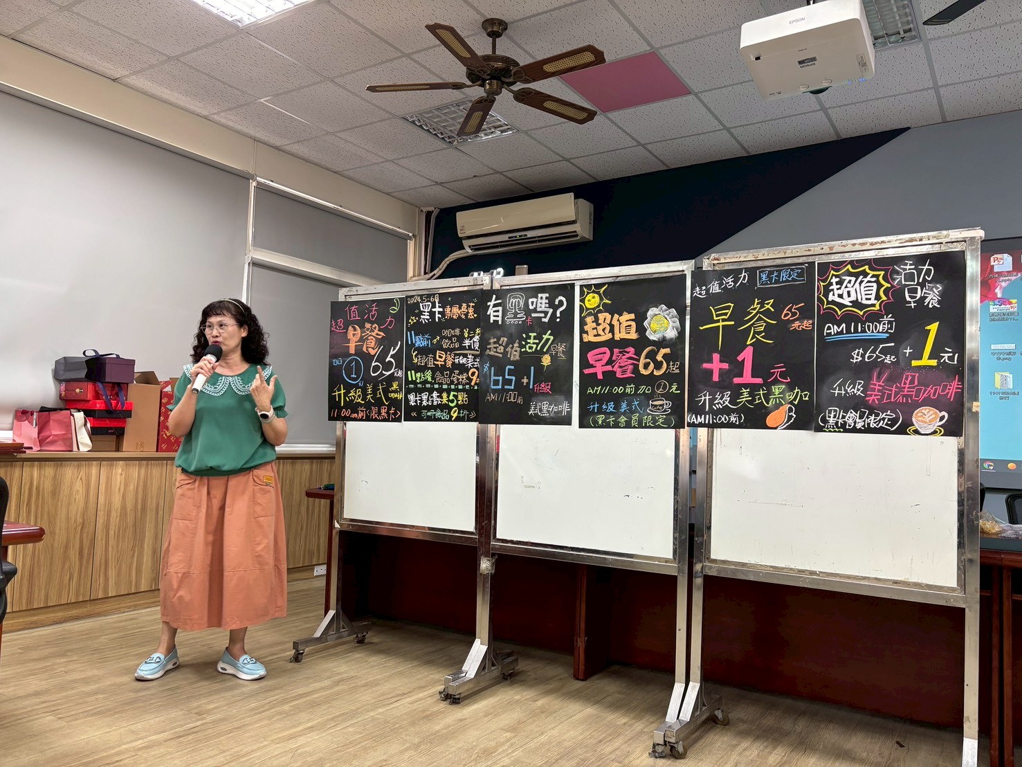 紫綺老師評判大家的黑板字體