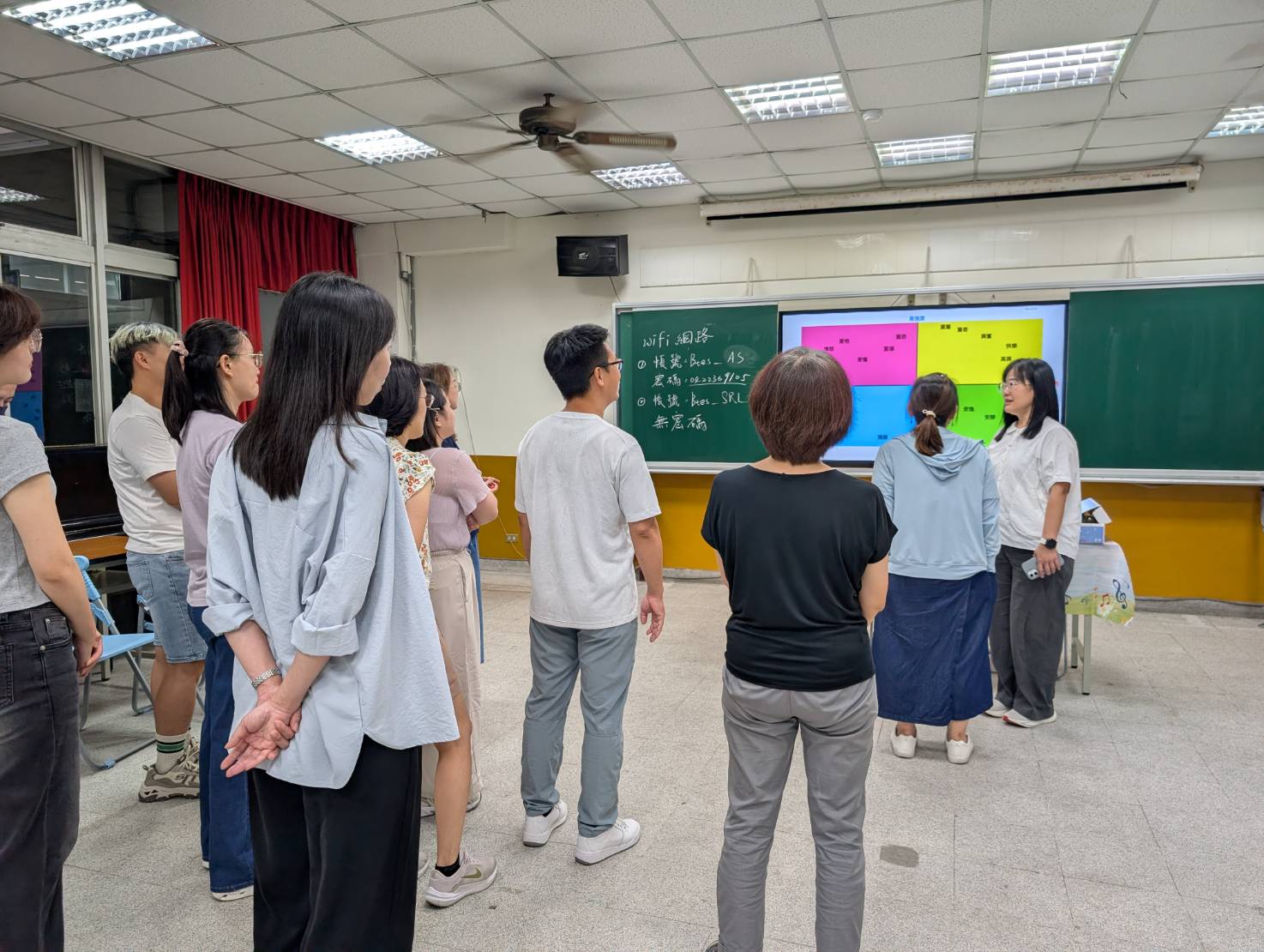 四象限聆聽感受